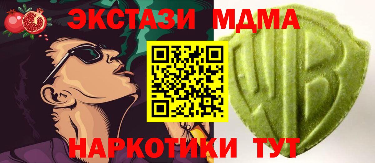 Экстази Punisher Энгельс