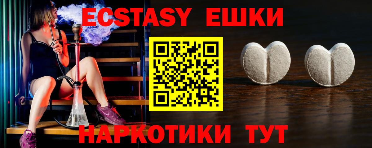 Экстази Punisher  даркнет сайт  Экстази  Энгельс  Вход с VPN  Ecstasy louis Vuitton 