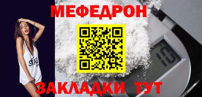 COCAINE Анапа