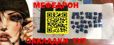 COCAINE Анапа