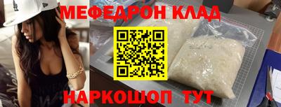 дурь Ангарск
