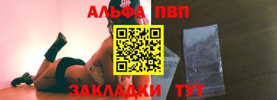 дурь Ангарск