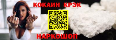 дживик Ачхой-Мартан