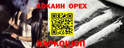 мефедрон VHQ Анжеро-Судженск