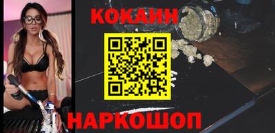 мефедрон VHQ Анжеро-Судженск