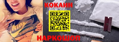 мефедрон VHQ Анжеро-Судженск