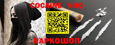 мефедрон VHQ Анжеро-Судженск