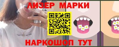 мефедрон VHQ Анжеро-Судженск