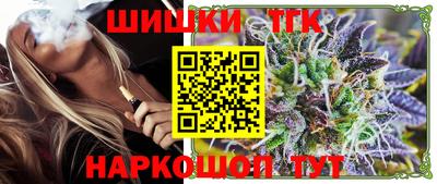мефедрон VHQ Анжеро-Судженск