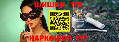 мефедрон VHQ Анжеро-Судженск