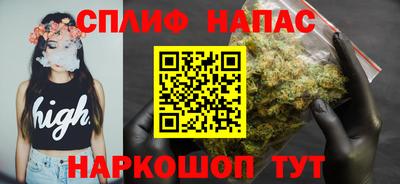 дурь Ангарск