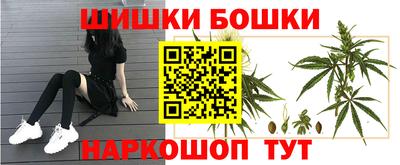 дурь Ангарск