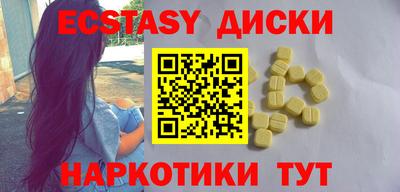 мефедрон VHQ Анжеро-Судженск