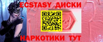 дурь Ангарск