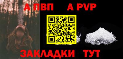 дурь Ангарск