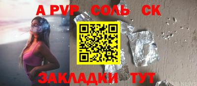 мефедрон VHQ Анжеро-Судженск