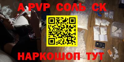 мефедрон VHQ Анжеро-Судженск