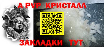 мефедрон VHQ Анжеро-Судженск