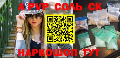 мефедрон VHQ Анжеро-Судженск