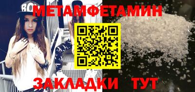 COCAINE Анапа