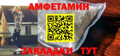 COCAINE Анапа