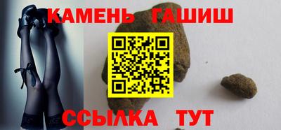 дурь Ангарск