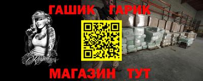 COCAINE Анапа