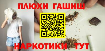 дурь Ангарск