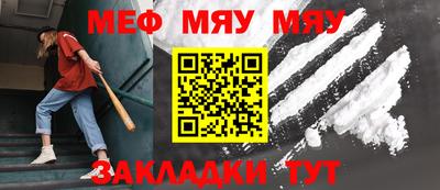 мефедрон VHQ Анжеро-Судженск