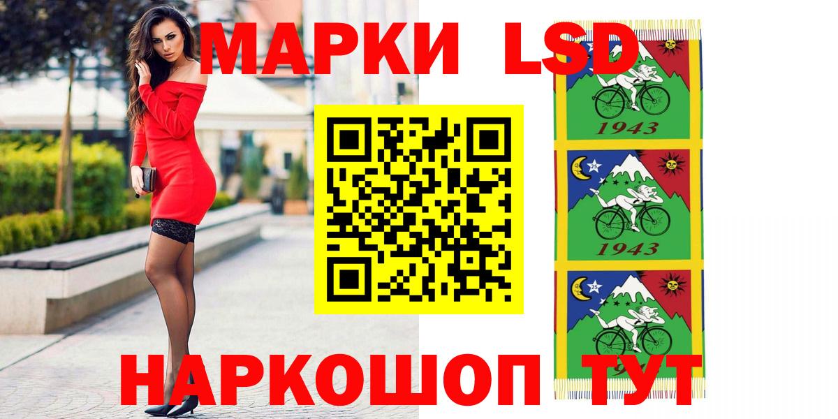 LSD-25 экстази ecstasy  Лсд 25 экстази  Вход с VPN  Энгельс  блэк спрут как зайти  ЛСД экстази ecstasy 